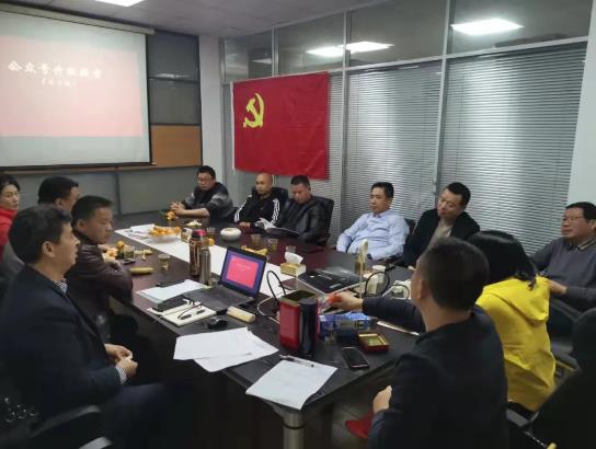 芜湖湖南商会第四季度会长办公会顺利召开