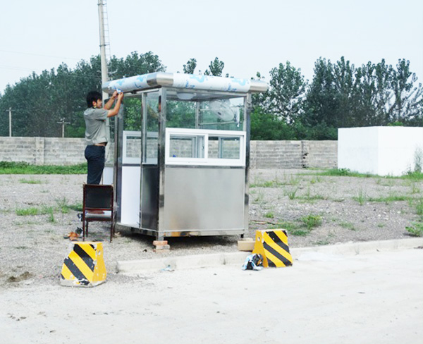 凤台发电厂岗亭安装