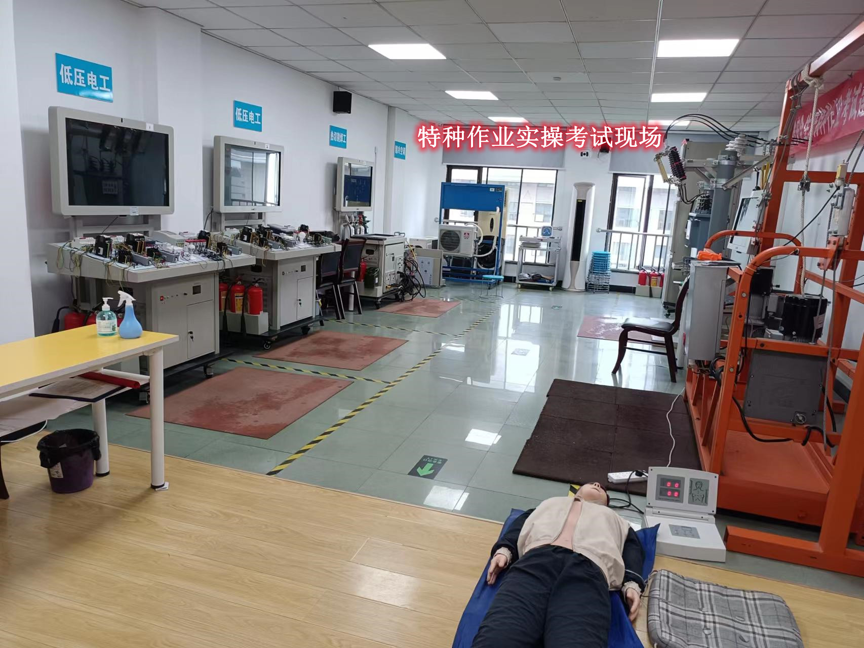 特种作业人员实操场地