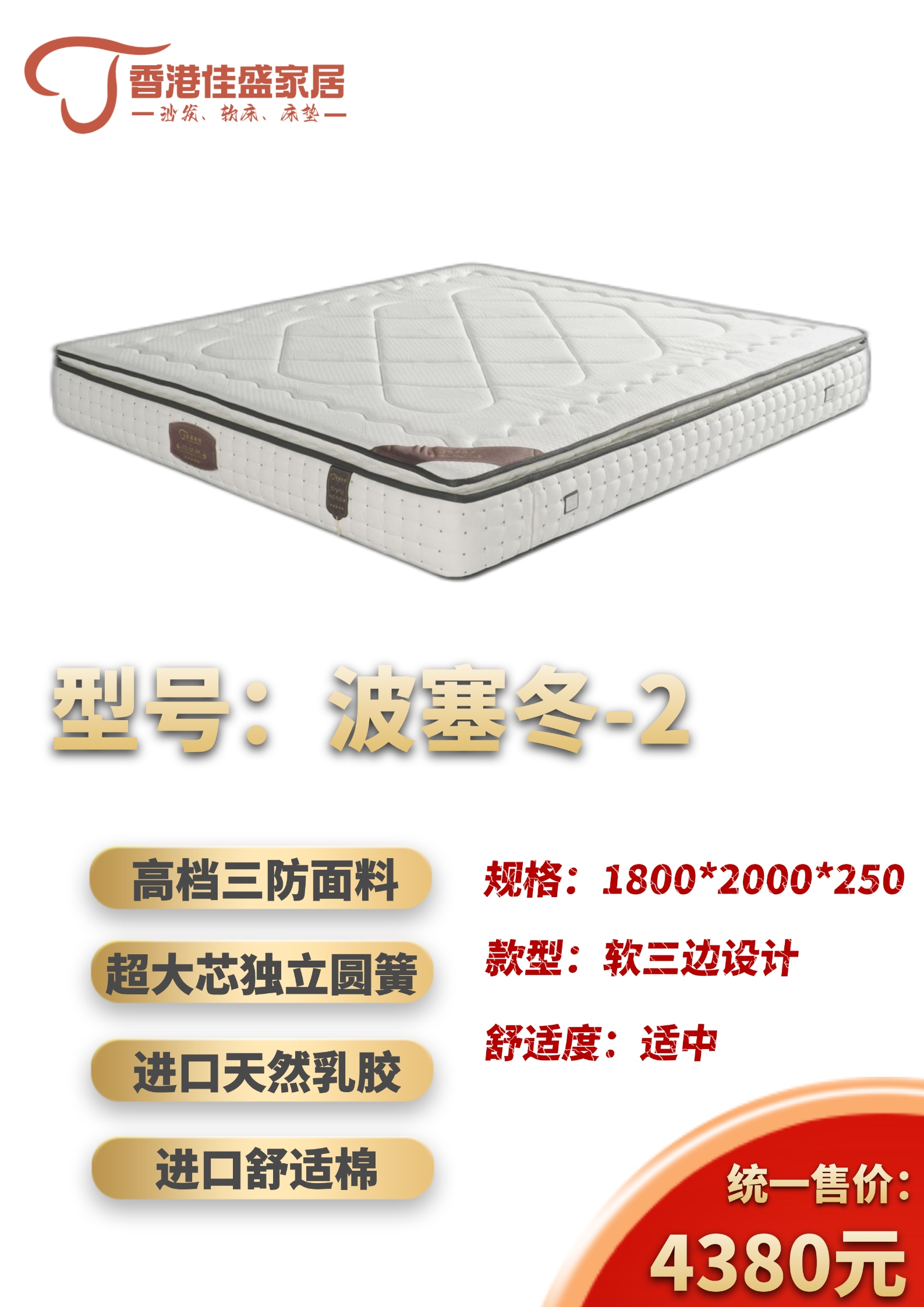 波塞冬-2.png