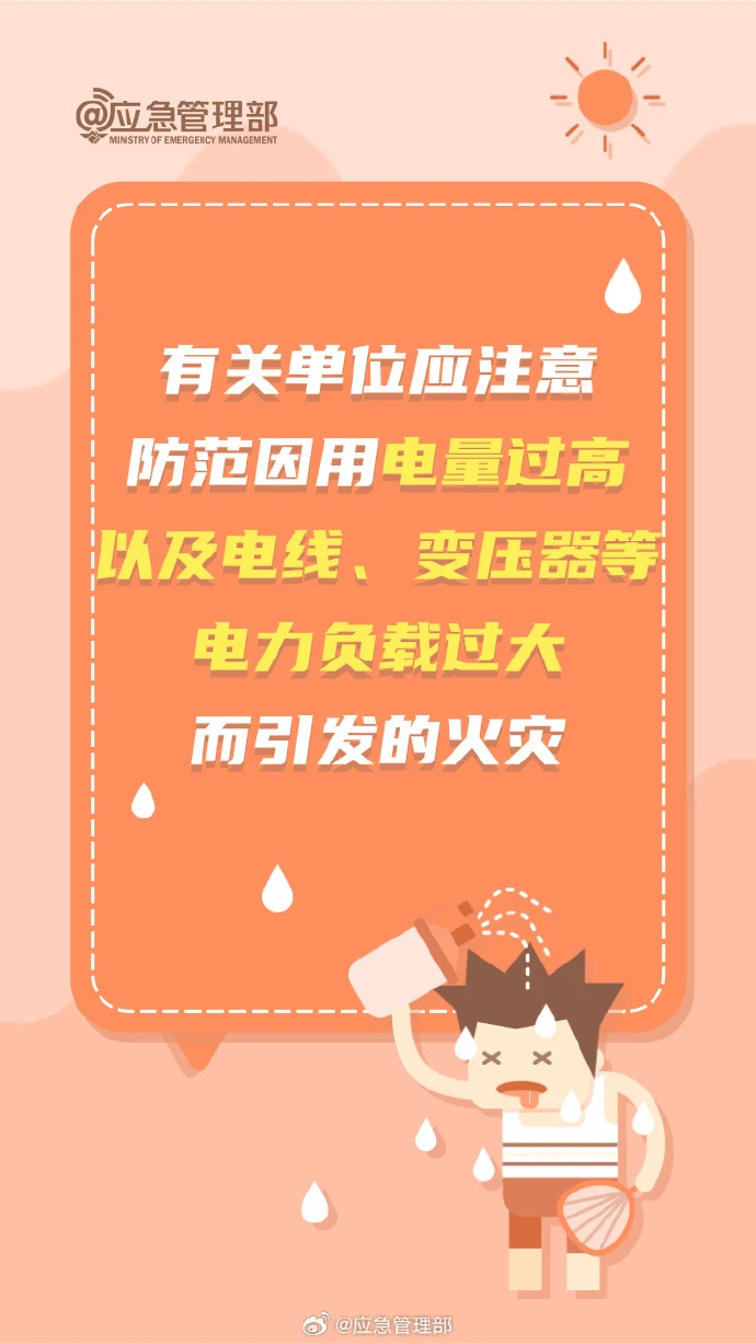 微信图片_20250715095912.jpg