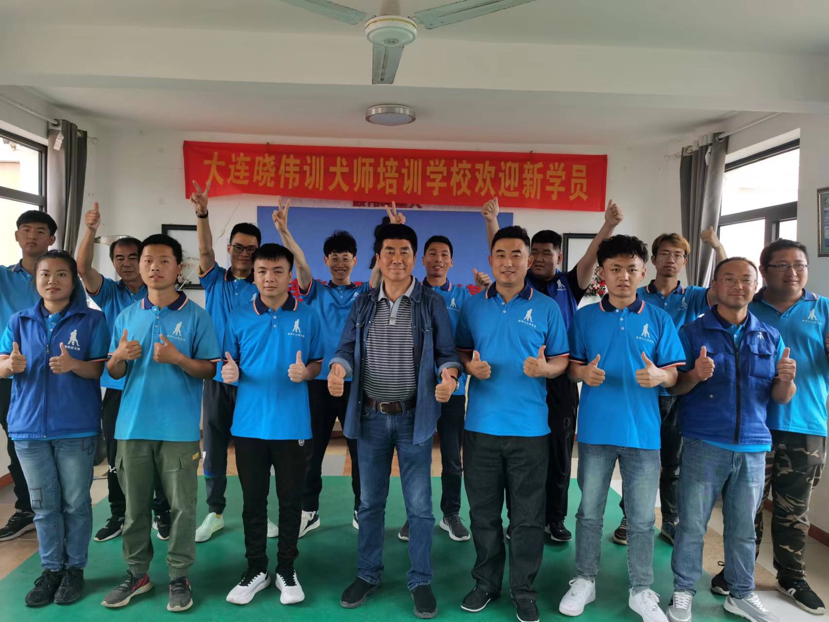 2022年晓伟驯犬师培训学校夏季班开学