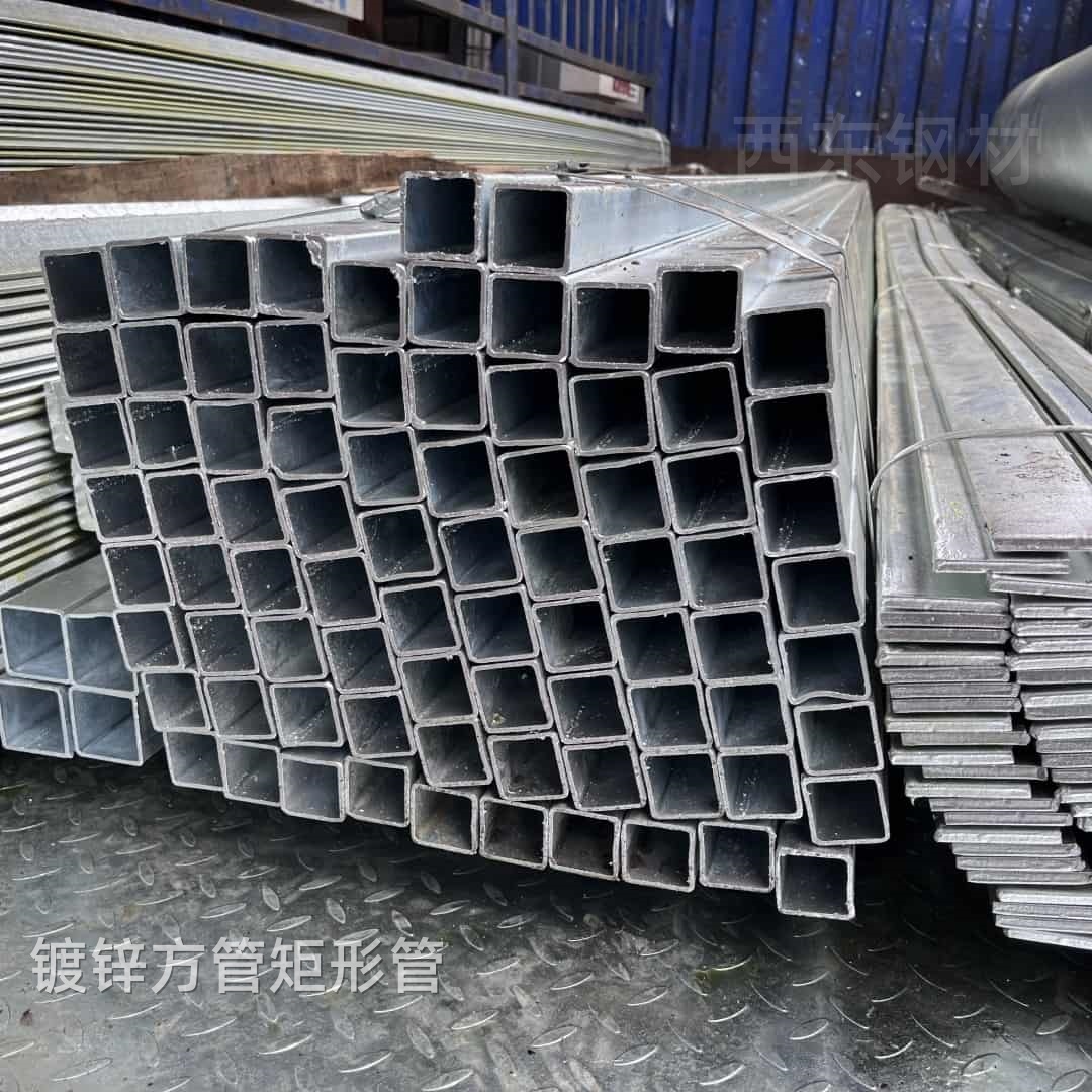 35*35*1.75方管实物图片