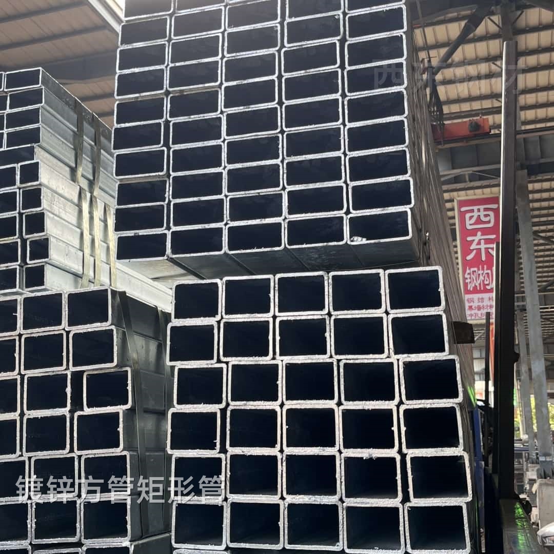 80*50*1.75方管實(shí)物圖片