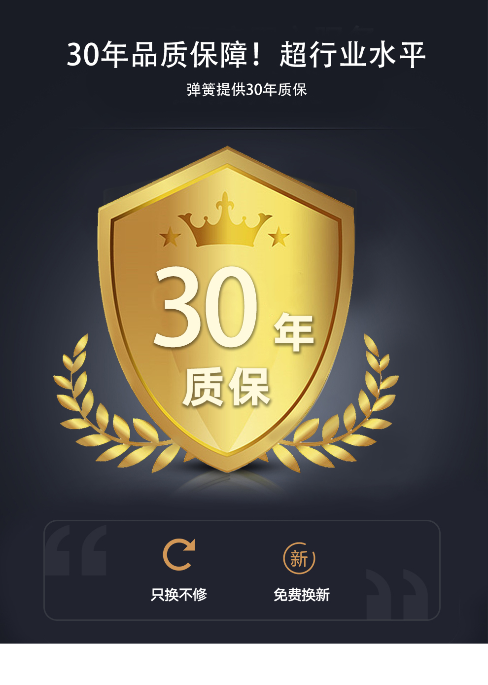 M6梦福-升级长图_09.jpg
