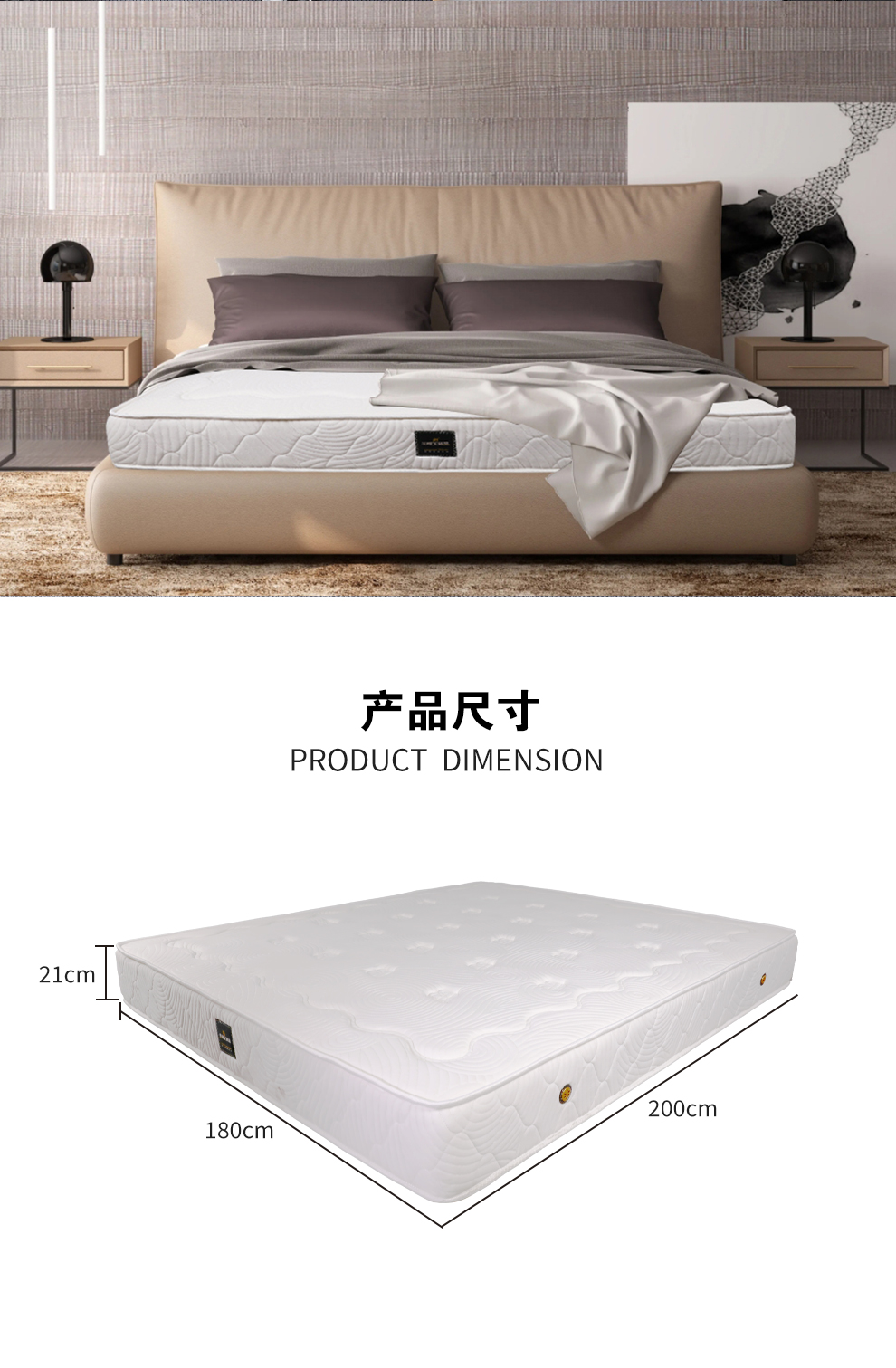 十年围边-升级长图_02.jpg