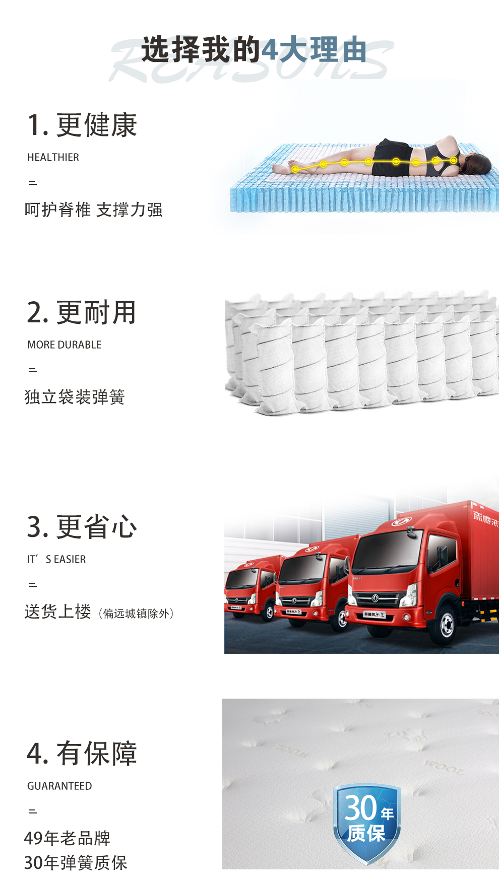S110-羊毛零压_02.jpg