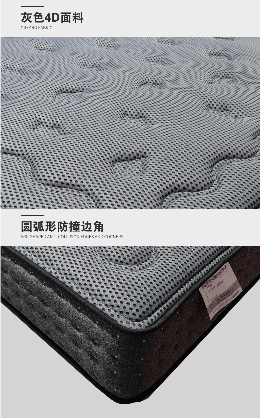 防螨黄麻_09.jpg