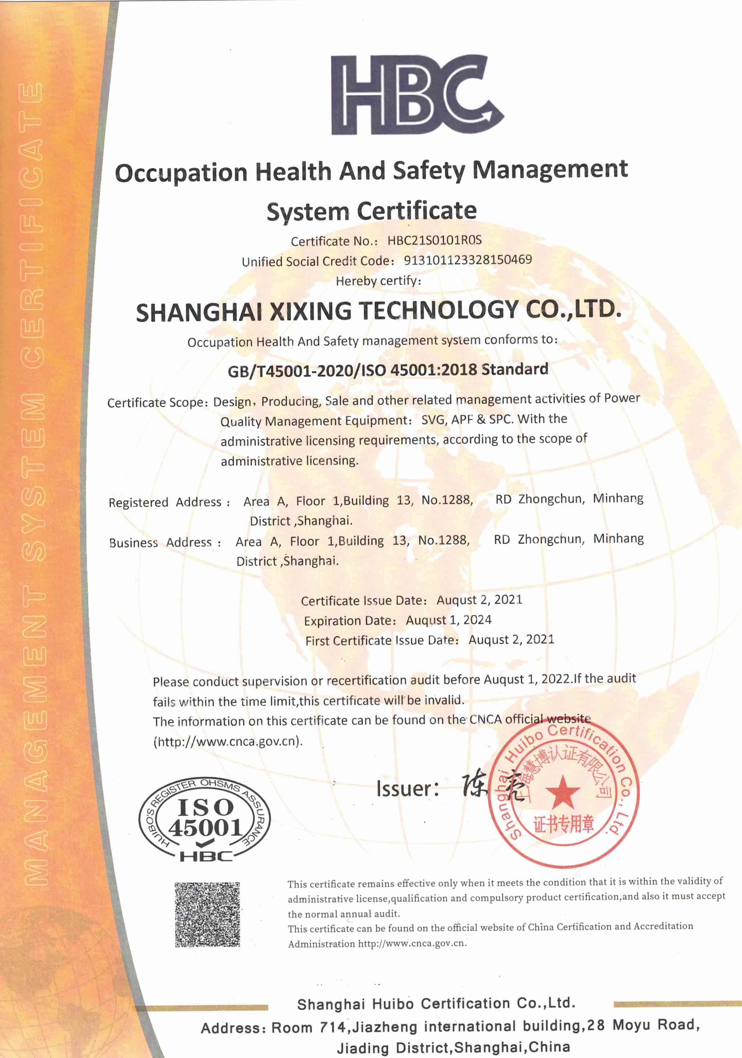 ISO45001上海希形環境和職業健康體系證書-英文