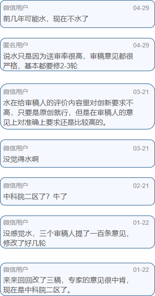 网友评价.png