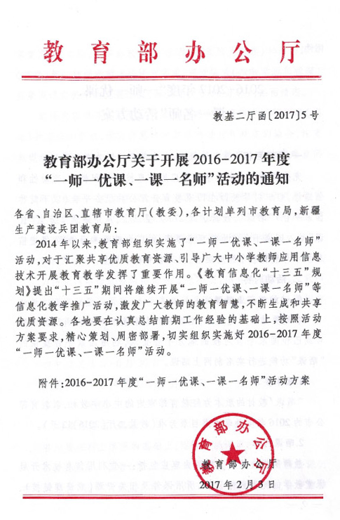 孩子的合作医疗保险 > 2016年商业保险政策 个人商业保险2020年7月1