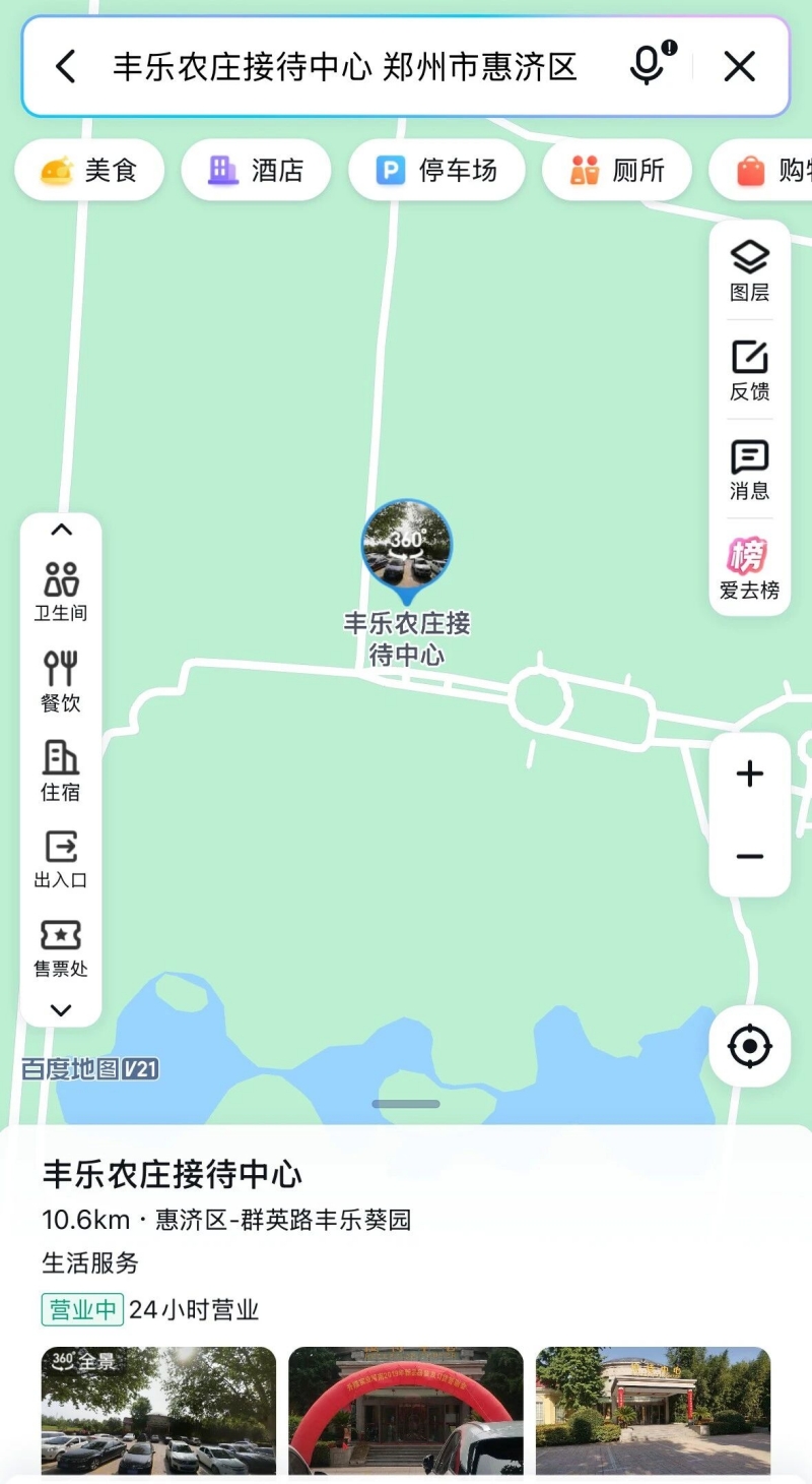 20251203102758_70544.jpg 3.jpg