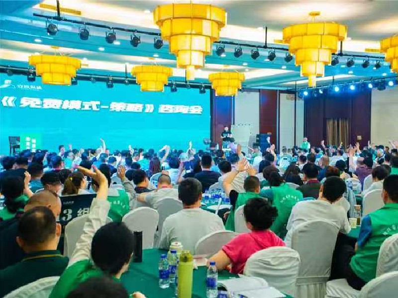 创建商业模式前的准备工作