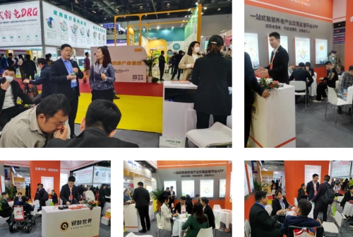 “银龄世界”惊艳亮相2023北京老博会