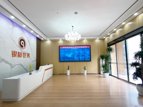 【政策规范】我国力争到2025年底数字技术适老化标准规范体系更健全