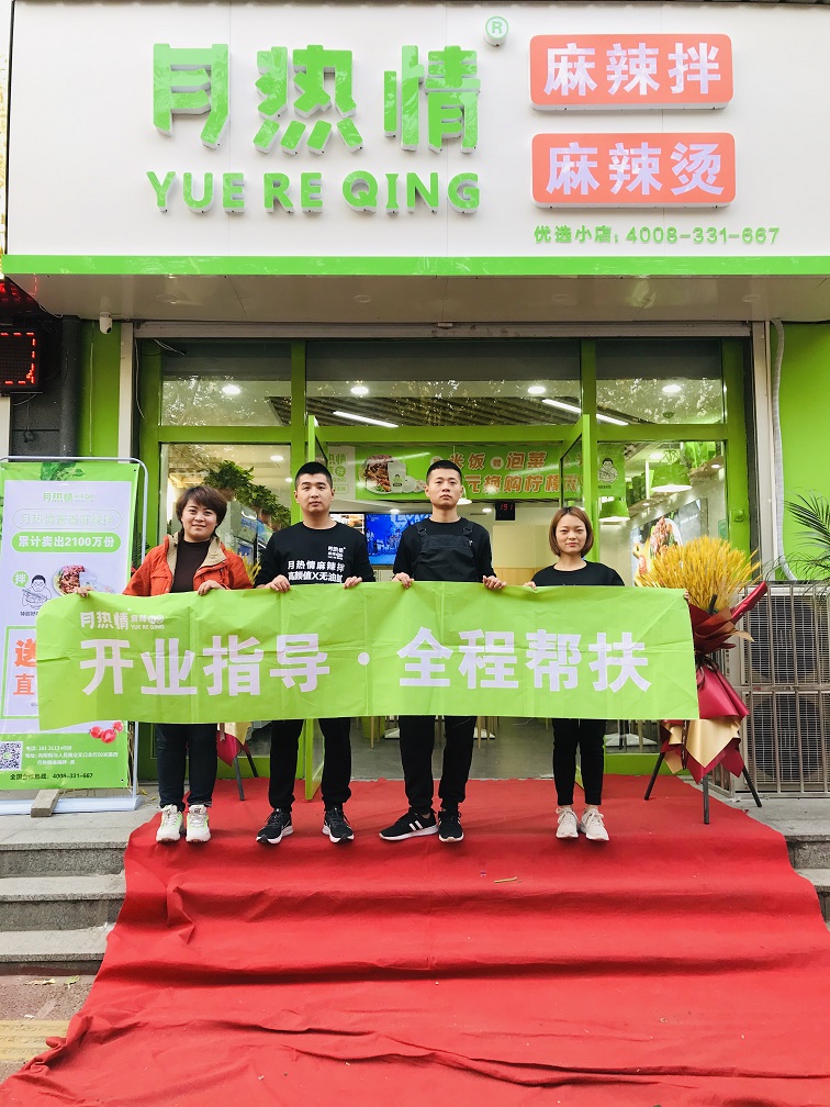 10.28元氏李晓康.jpg