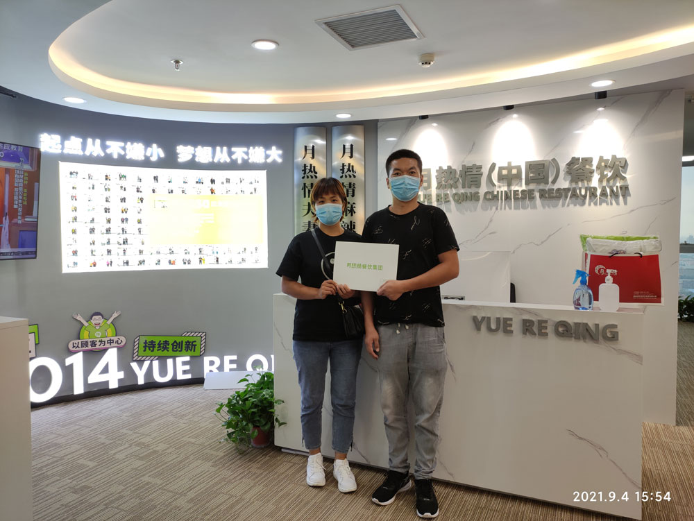 恭喜河北辛集地区合作商贾玉莹女士签约加入月热情！ 