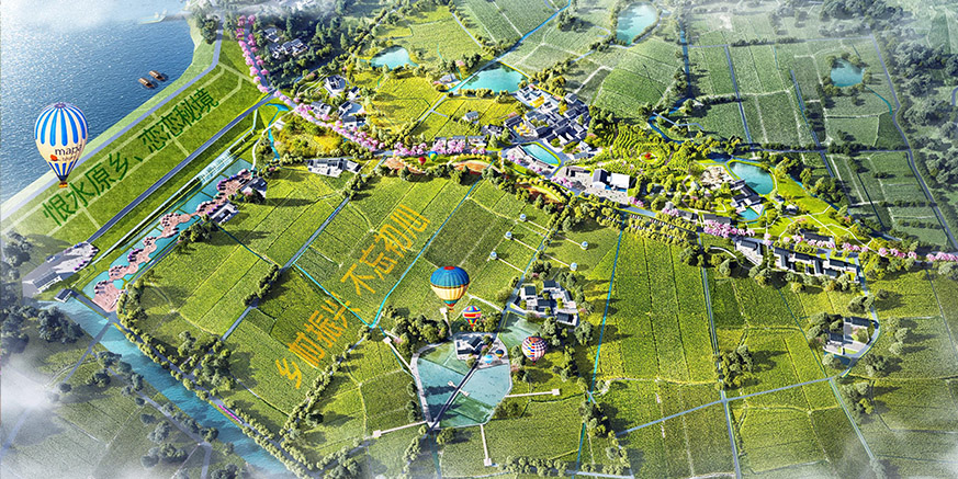 潜山恨水田园文旅项目规划