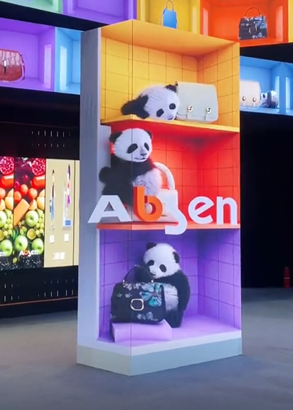 LED 3D 裸眼  熊猫 点击详情