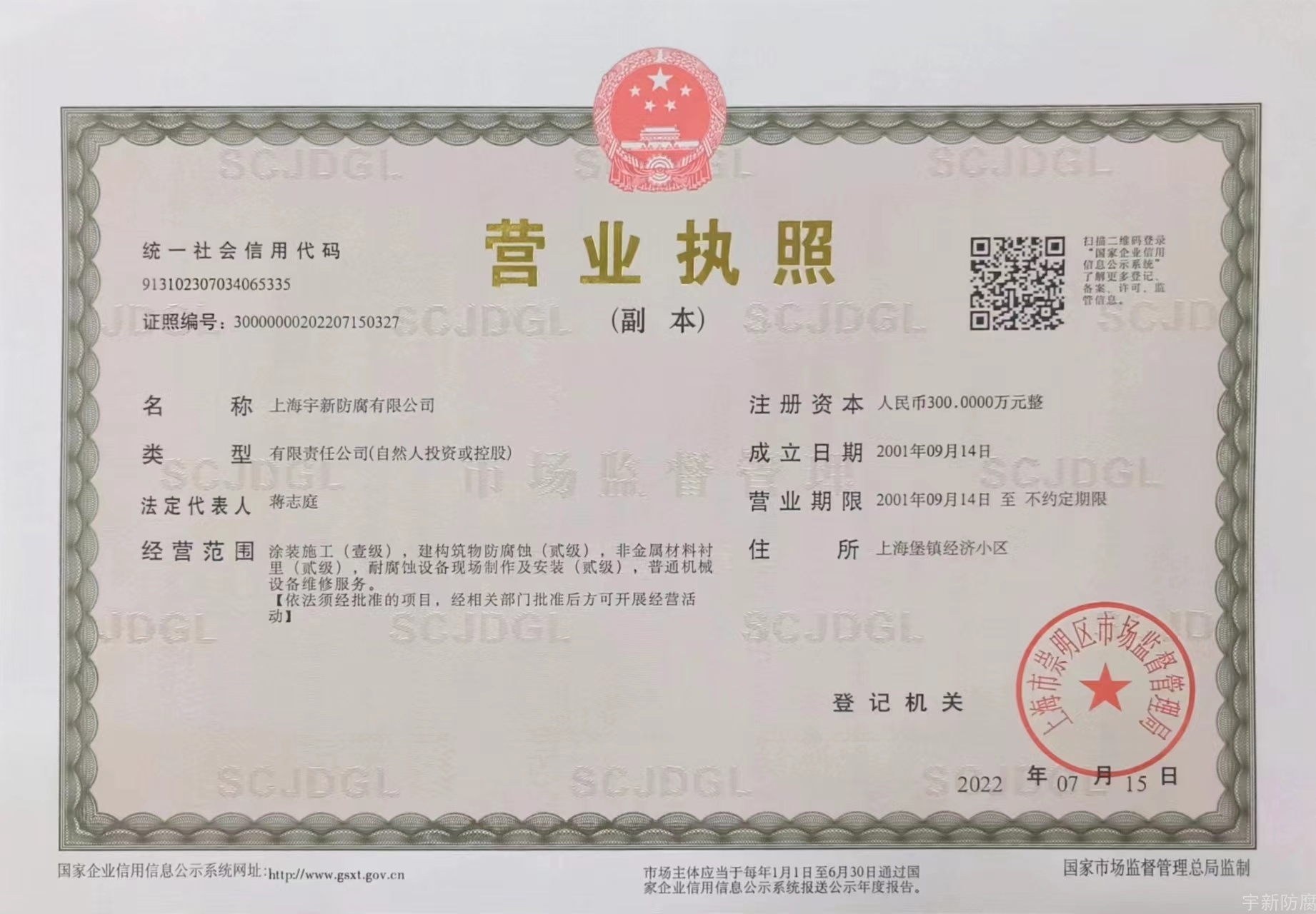 微信图片_20220718151945.jpg