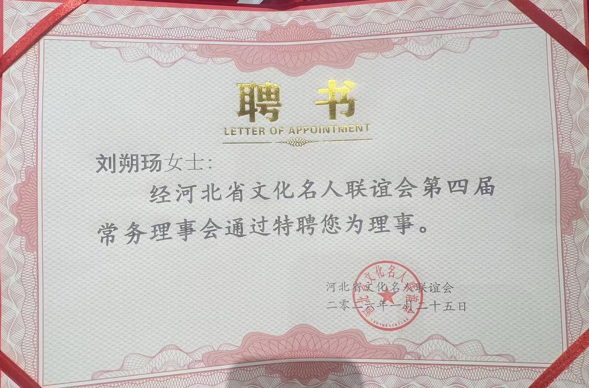 20260131153918_86840.jpg 微信图片_20260126172238_501_3.jpg