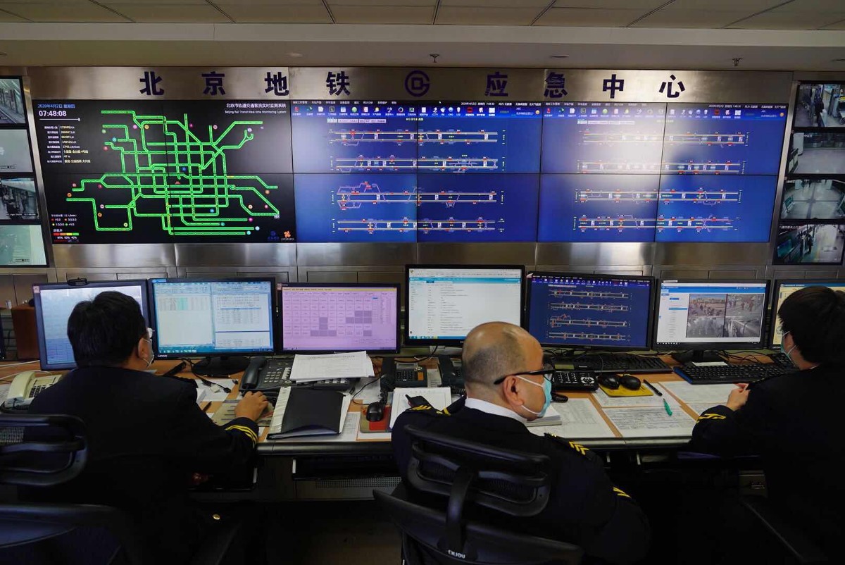 地鐵火災應急通信