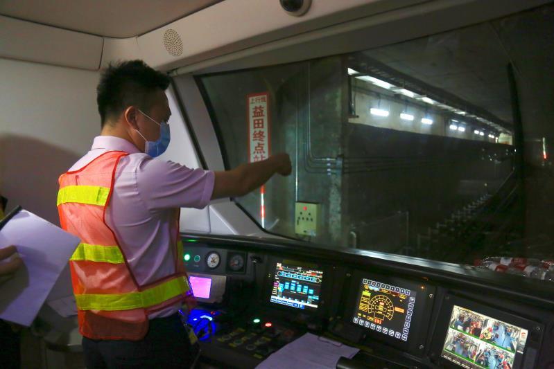 地鐵應急通信系統在哪個部門？