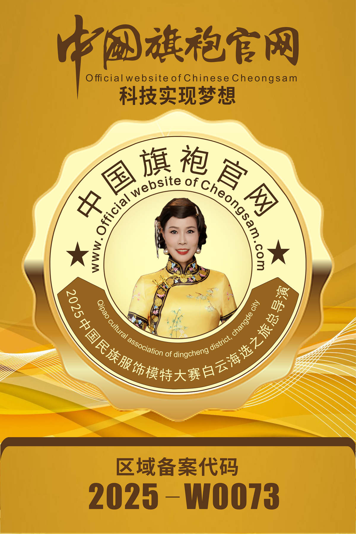 Cloud Zoom small image