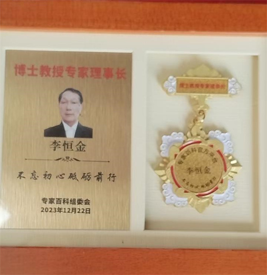 微信圖片_20241030130554.jpg