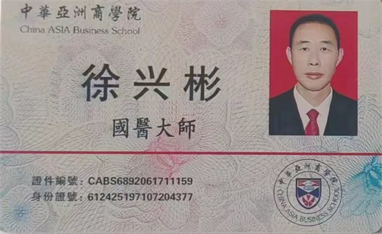 微信圖片_20241119191356.jpg