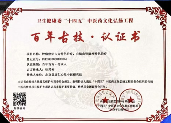 微信圖片_20241119191421.jpg
