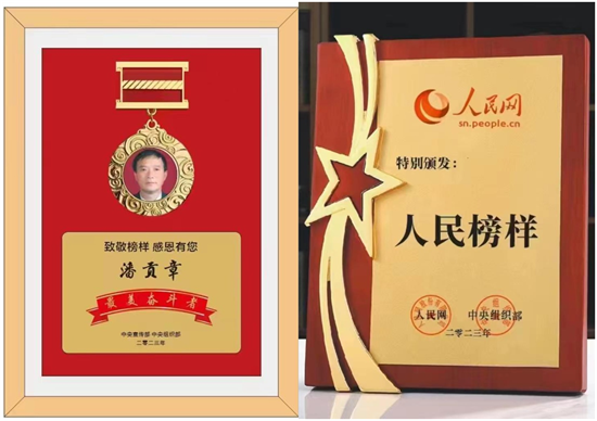 20231029152922_29725.png WPS拼图0.png