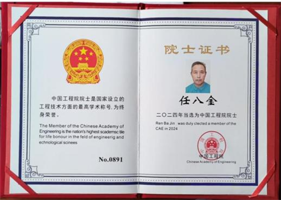 20241107163635_89704.png 图片27.png