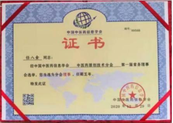 20241107171106_41850.png 图片56.png