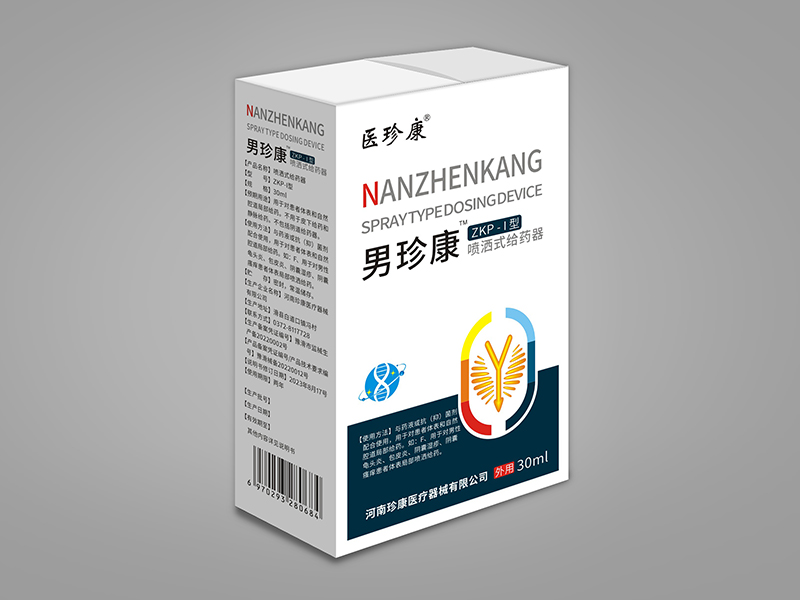 焦点图一