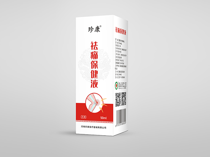 健字号批文代办