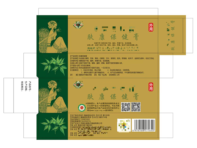 48549efcc955bf84bc5f3bb657763624_20241225150043_46052.jpg