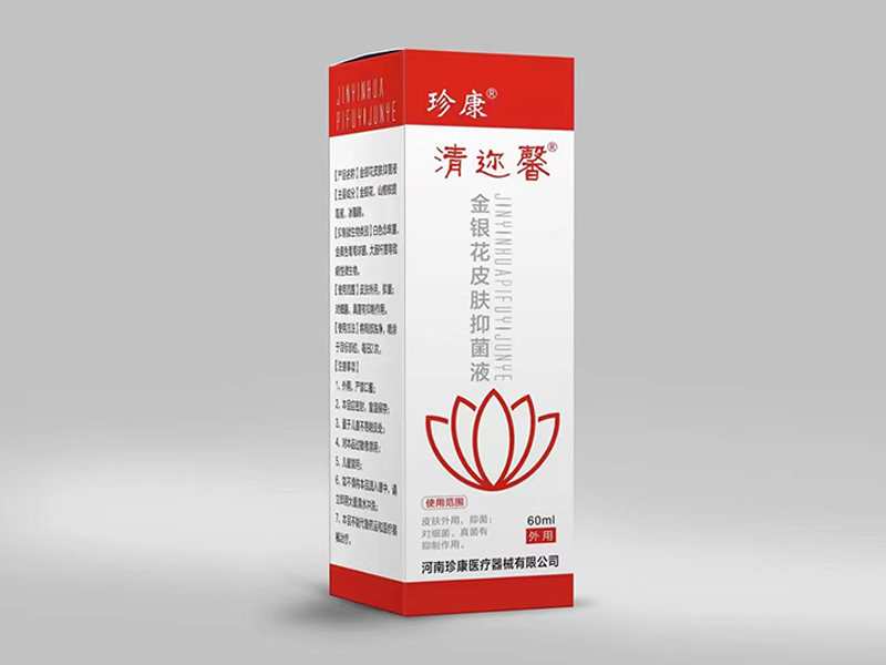 消字号和妆字号的区别