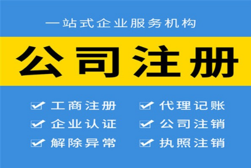 公司注册后未按时纳税会有什么后果