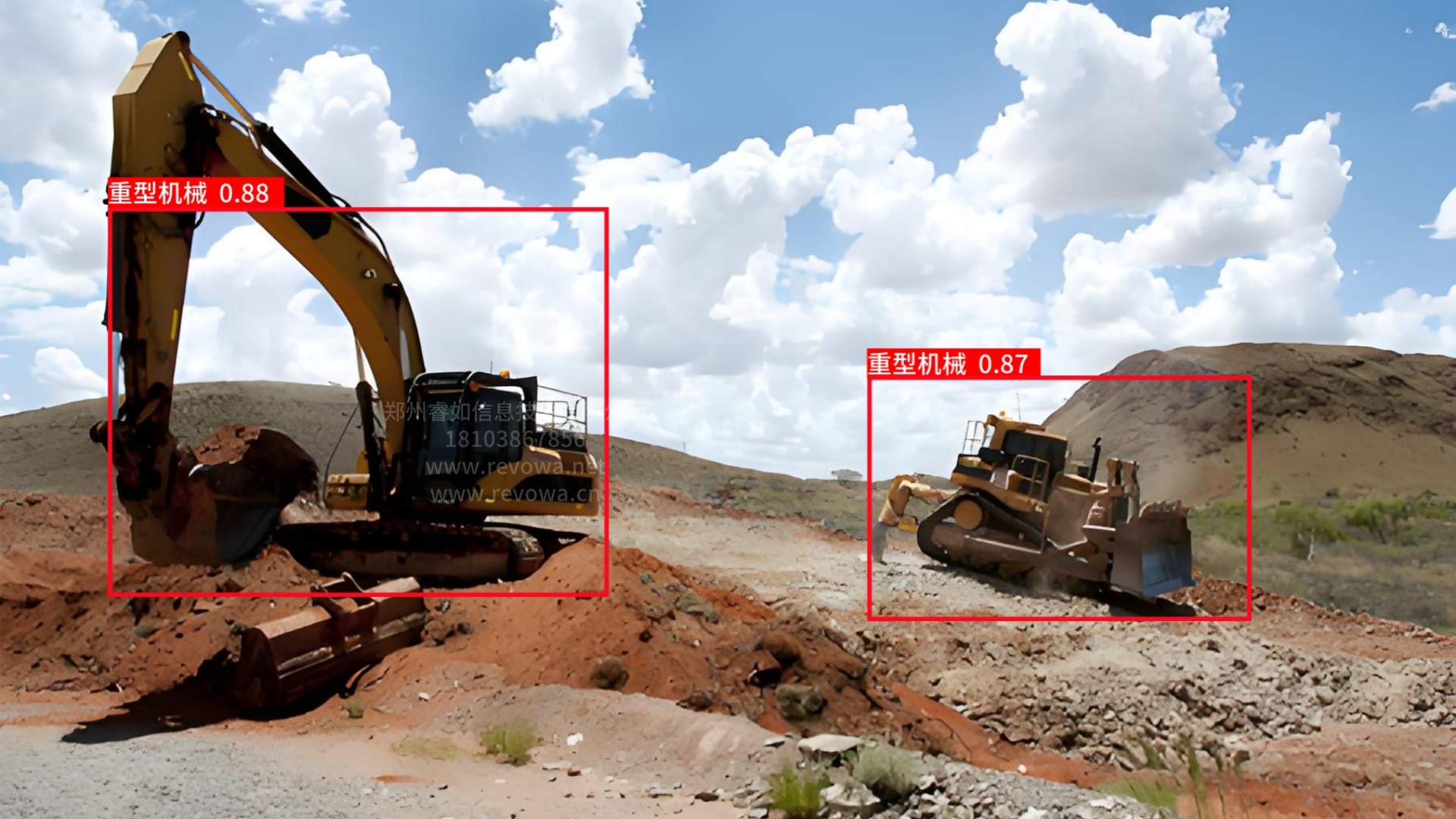 自动识别工地重型机械系统