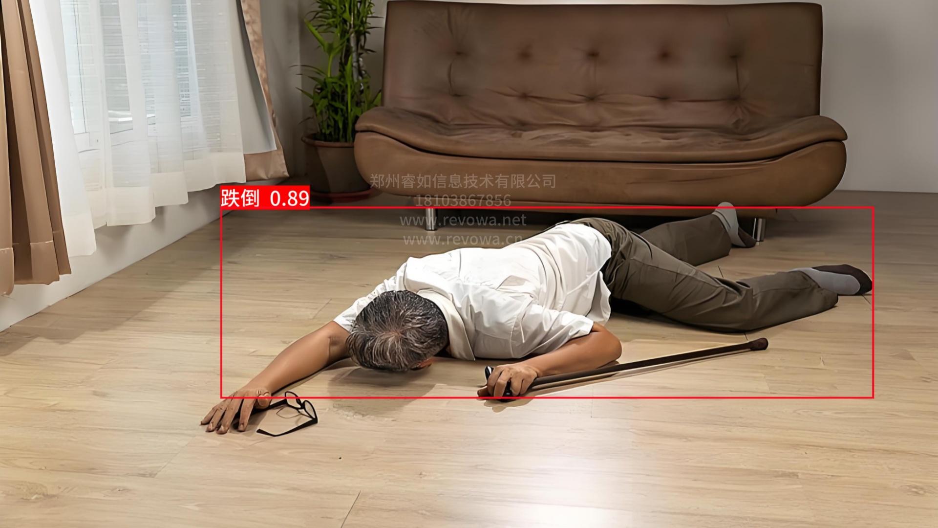 自动识别人员跌倒系统