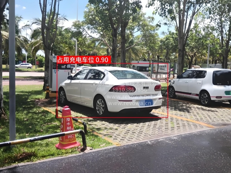 充电桩车位占用识别系统