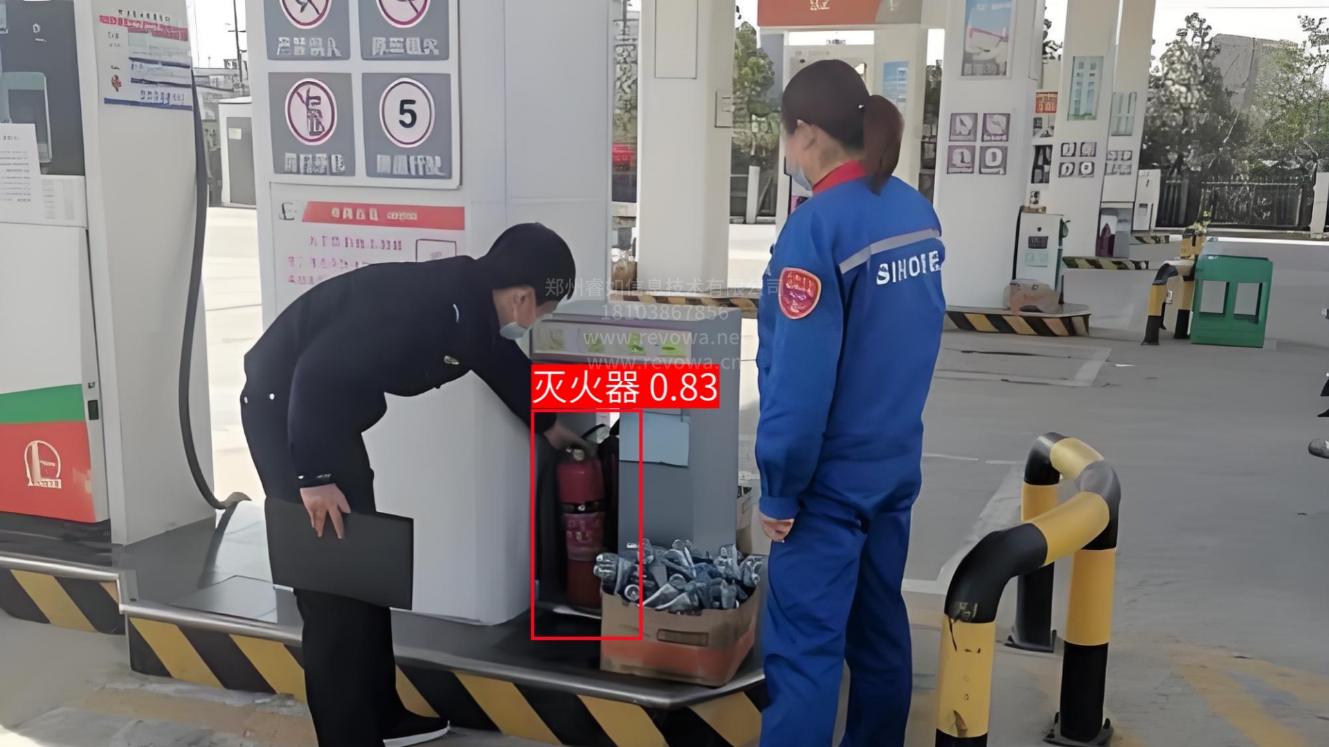 灭火器识别系统