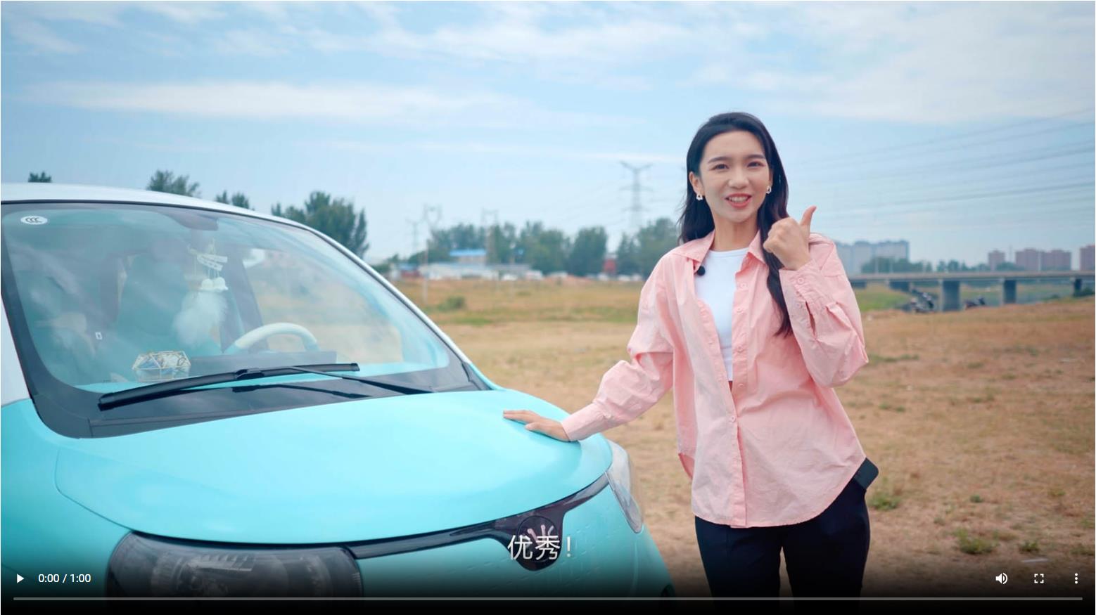 小虎新能源-评测篇