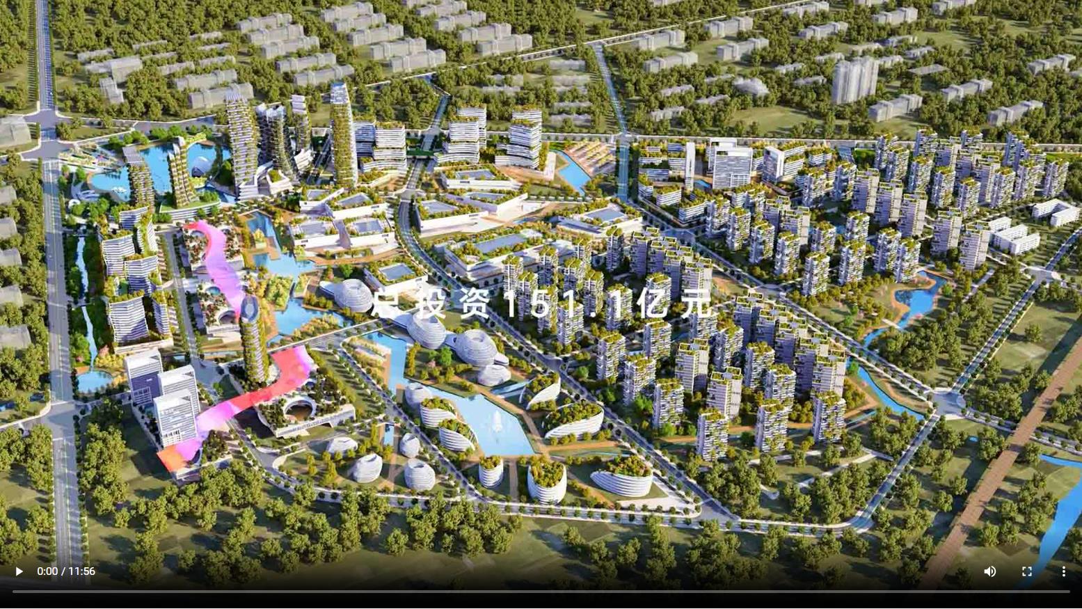 农博中心宣传片